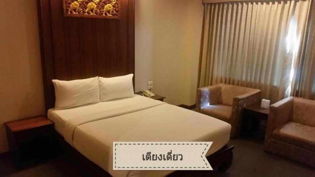 Sri U-Thong Grand Hotel Suphan Buri Exterior photo